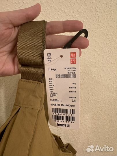 Сумка Uniqlo Round Mini Shoulder Bag