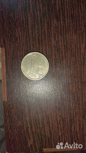 2 рубля 2009 спмд