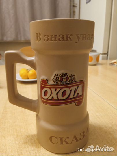 Кружка Охота