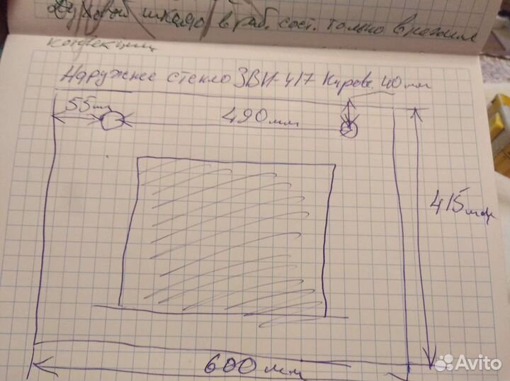 Запчасти от электроплиты зви-417 
