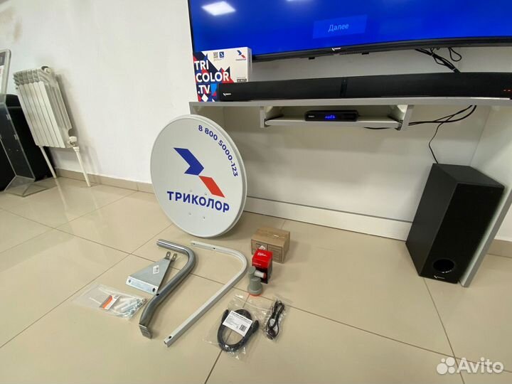 Тв приставка комплект