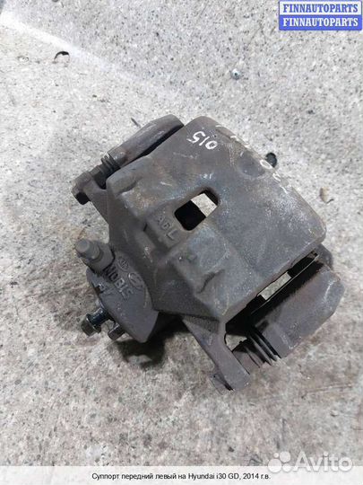Суппорт перед/лево Hyundai i30 II (GD), 2013 1.4