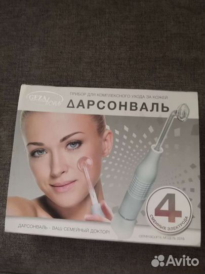 Аппарат дарсонваль