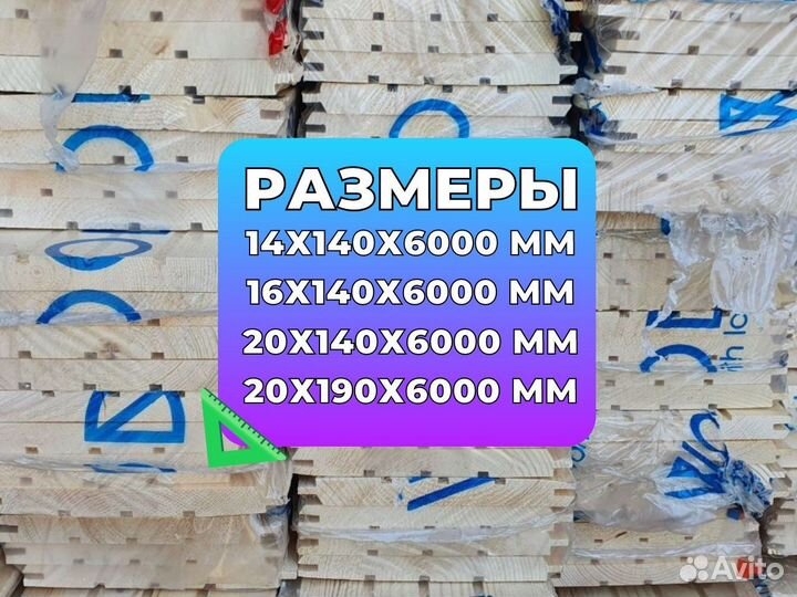 Имитация бруса сосна