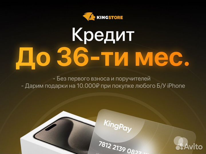 iPhone 12 mini, 64 ГБ