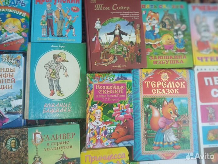 Детские книги СССР и современные