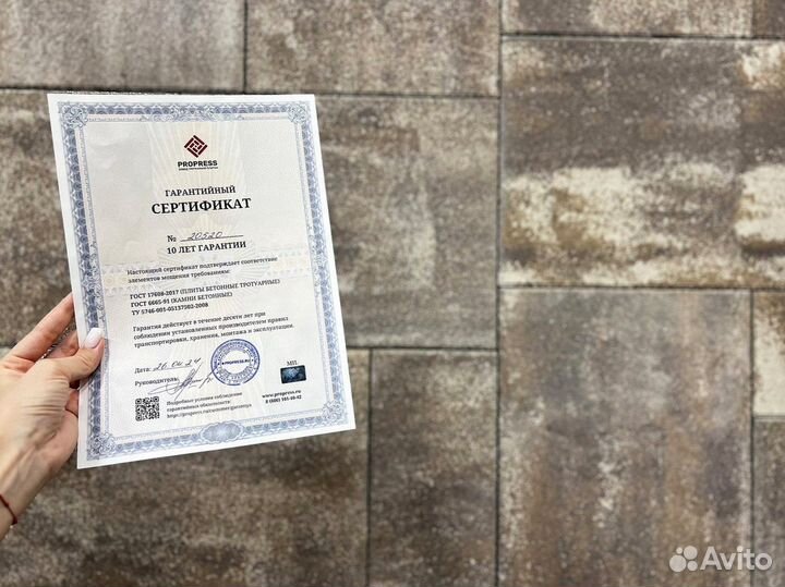 Тротуарная плитка цветная от 120 м2