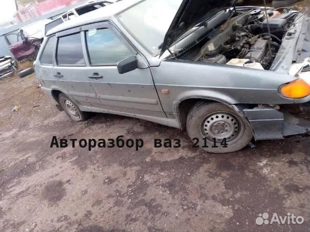 Разбор на запчасти