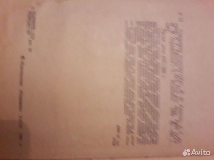 Справочник педиатра