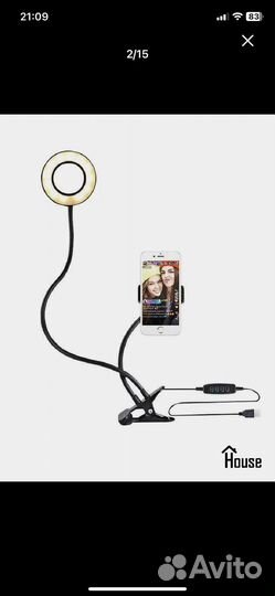 Кольцевая лампа со штативом для селфи
