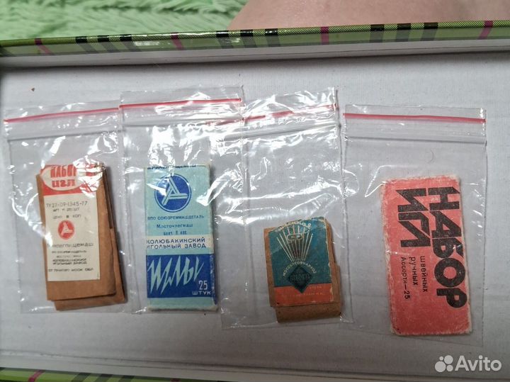 Иглы швейные СССР