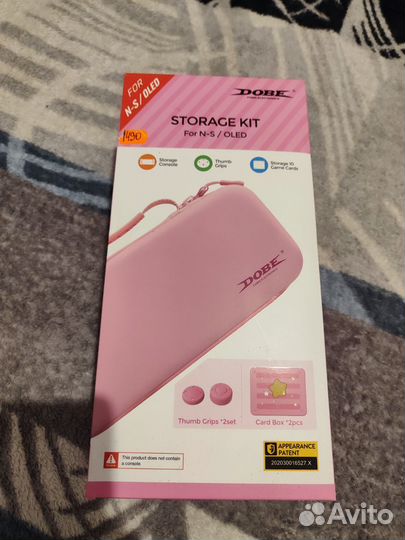 Storage Case для NintendoSwitch