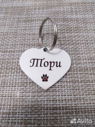 Адресники для собак