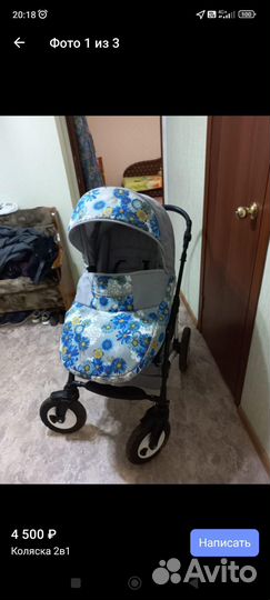 Коляска 2 в 1