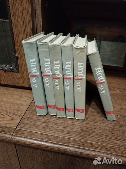 А. С. Грин. Сочинения 6 т