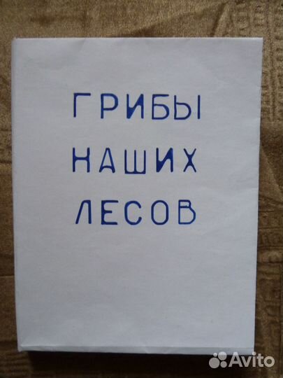 Садоводство домоводство