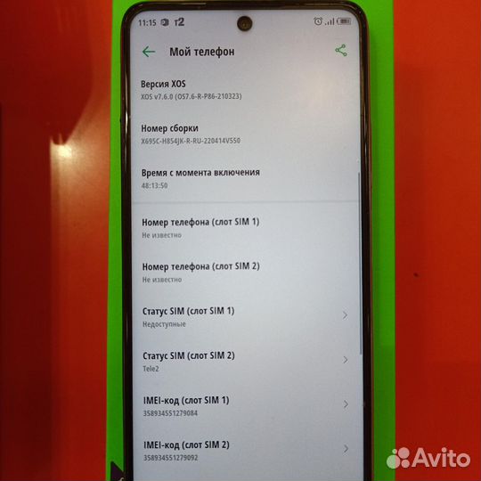 Infinix NOTE 10 Pro, 8/128 ГБ