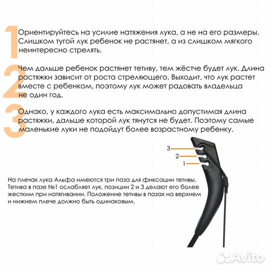 Лук детский классический Centershot Альфа (комплек