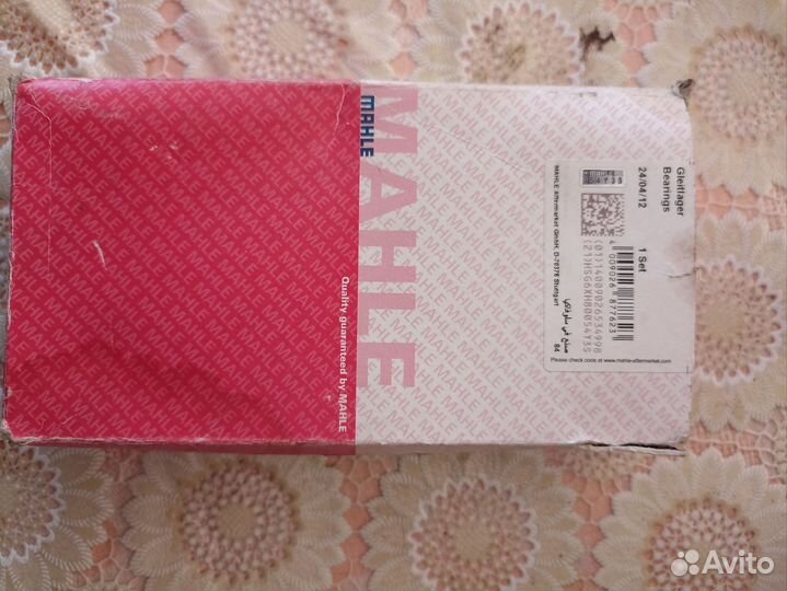 Полу кольца рено магнум 440