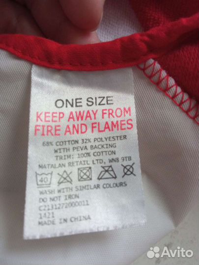 Нагрудник с рукавами отдам