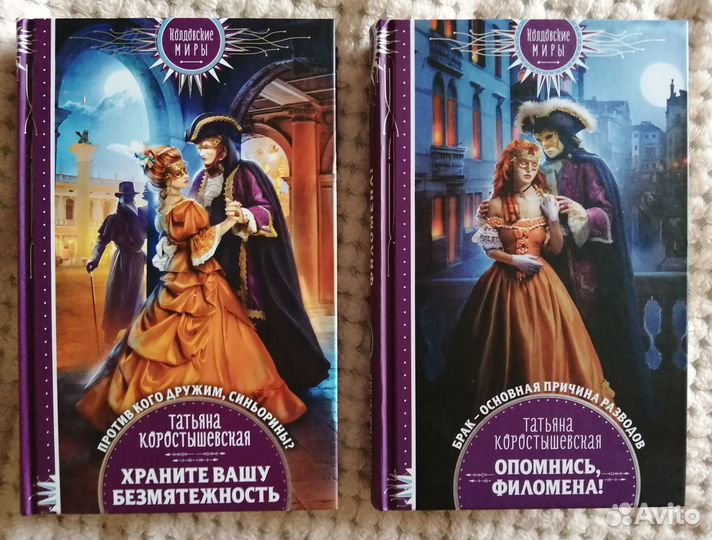 Книги фэнтези