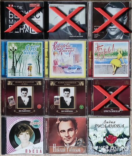 CD&DVD Рок-оперы, эстрада, поп- музыка, ретро