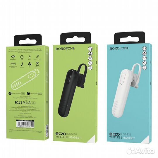 Bluetooth гарнитура