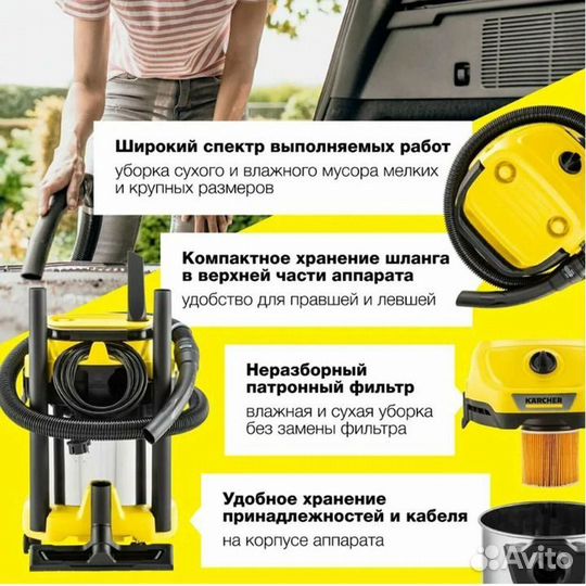 Новый хозяйственный Karcher WD 3 S гарантия