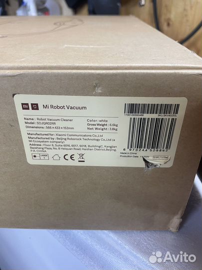 Робот-пылесос Xiaomi mi robot vacuum под ремонт