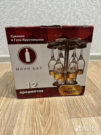 Продам мини бар