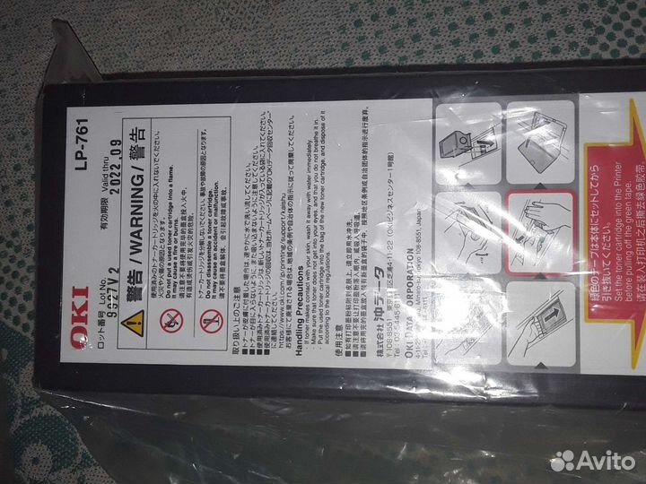 Тонер картридж Oki Seiko LP-761