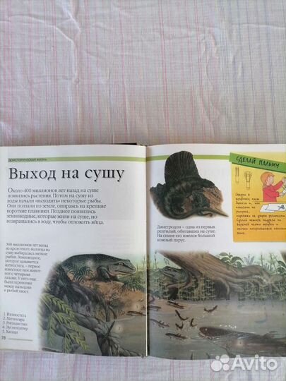 Книги для детей и подростков