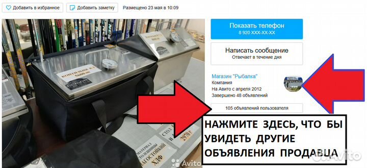 Походная газовая плита 