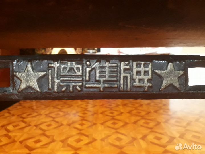 Швейная машина класса JA1-1(15-80)