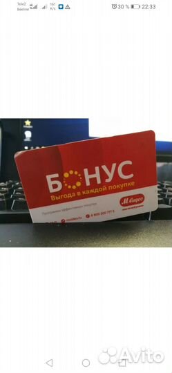 Скидки бонусы мвидео