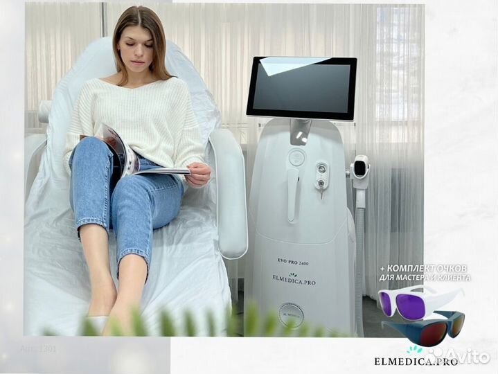 Лазерный аппарат MaxOne 1200be 2025