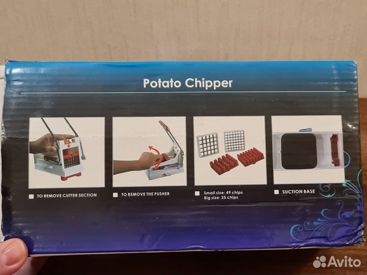 Овощерезка (устройство для нарезки картофеля фри)