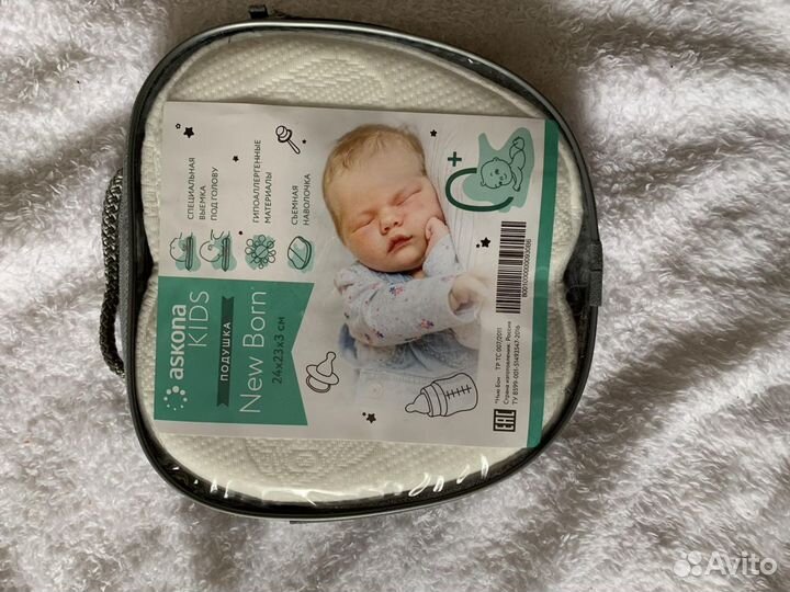 Подушка для новорожденных