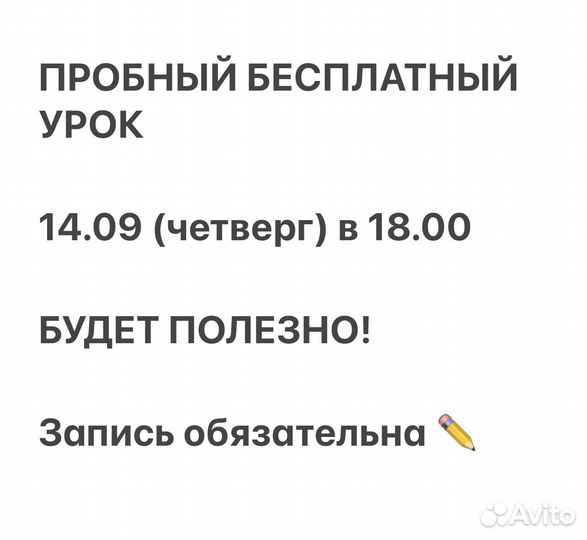 Подготовка к егэ по русскому