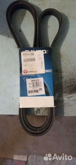 Ремень генератора