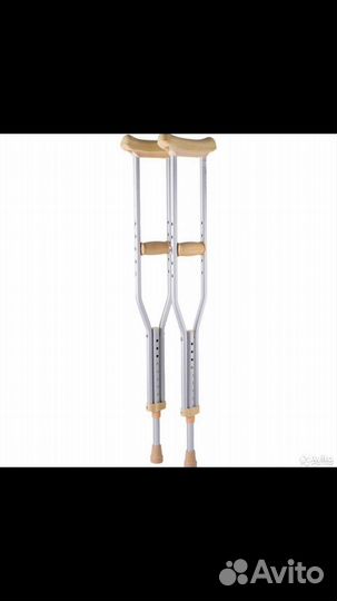 Костыли аренда