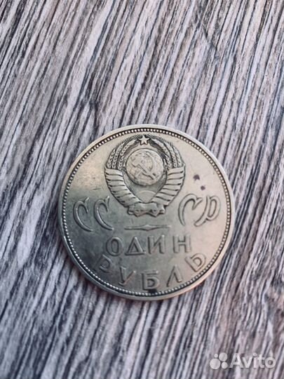 Продам редкую монету СССР