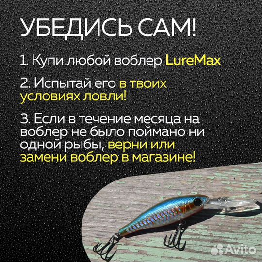 Воблер LureMax garletta 45S-181 4,2 г., тонущий