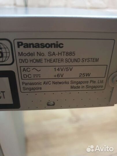 Домашний кинотеатр panasonic
