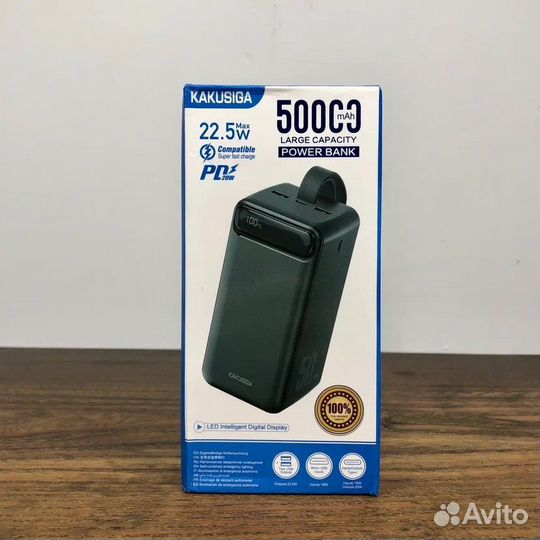 PowerBank 50000 mAh