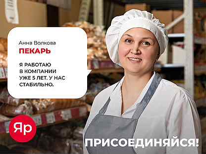 Пекарь (р-н Свердловский)