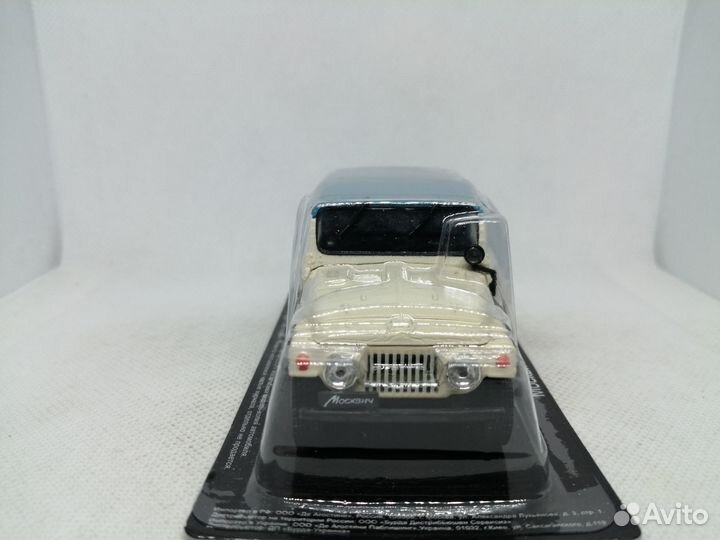 Модель Москвич-415 «Внедорожник»