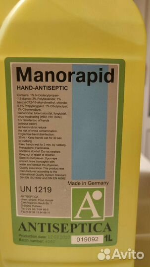 Жидкое дезинфицирующее средство для рук Manorapid