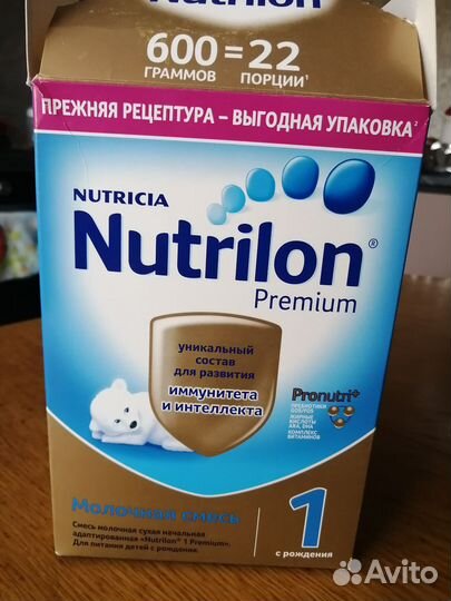 Детская смесь нутрилон премиум 1