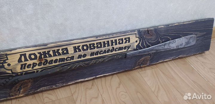 Ложка для обуви подарочная